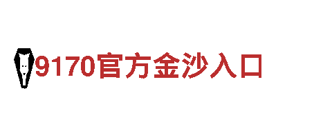 台球押注网站看ly79典cn-能源发电企业
